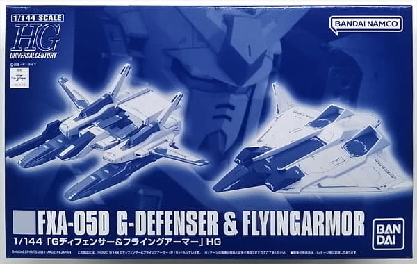 HGUC 1/144 G Defenser & Flying Armor (Hobby Online Shop Exclusive)