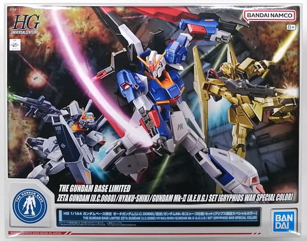 HG 1/144 Z Gundam [U.C.0088]/ Hyaku-Shiki / Gundam Mk-II (A.E.U.G. Type) Set [Gryps Conflict Special Color] (Gundam Base Exclusive)