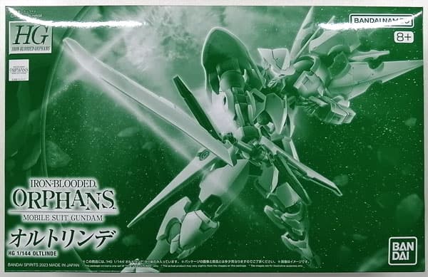 HG 1/144 Oltlinde (Hobby Online Shop Exclusive)