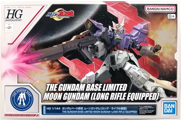HG 1/144 Moon Gundam (Long Rifle-Equipped) (Gundam Base Exclusive)