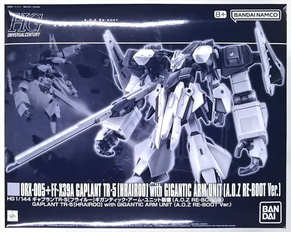 HG 1/144 Gaplant TR-5 [Hrairoo] Gigantic Arm Unit (A.O.Z RE-BOOT Edition) (Hobby Online Shop Exclusive)