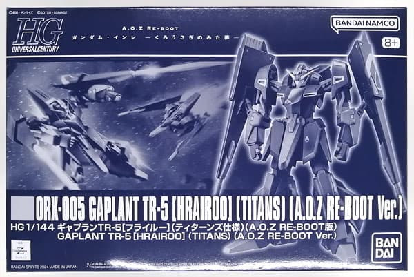 HG 1/144 Gaplant TR-5 [Hrairoo] (Titans Style) (A.O.Z RE-BOOT Model) (Hobby Online Shop Exclusive)
