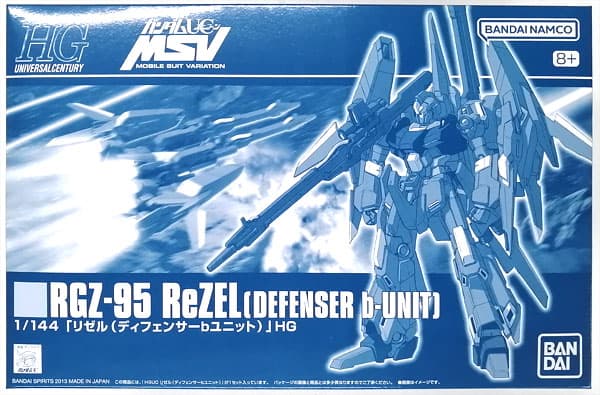 HG 1/144 ReZEL (Defenser b Unit) (Hobby Online Shop Exclusive)
