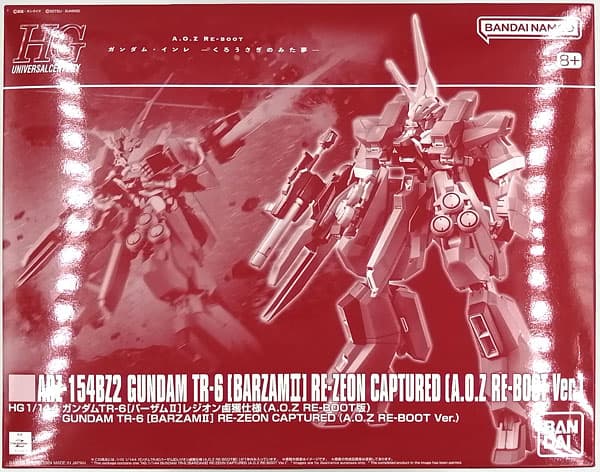HG 1/144 Gundam TR-6 [Barzam II] Re-Zeon Captured (A.O.Z RE-BOOT Edition) (Hobby Online Shop Exclusive)