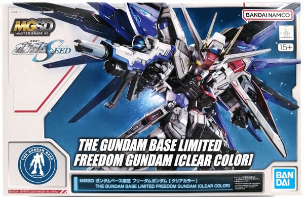 MGSD Freedom Gundam [Clear Color] (Gundam Base Exclusive)