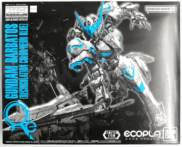 MG 1/100 Gundam Barbatos [Recirculation Color / Neon Blue] (Gundam Base, Event, etc. Exclusive)