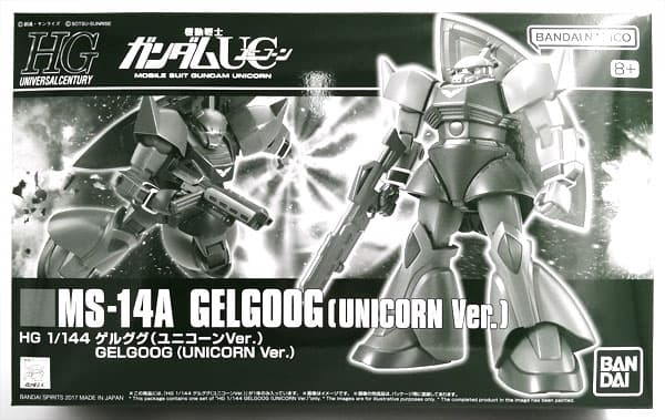 HG 1/144 Gelgoog (Unicorn Ver.) (Hobby Online Shop Exclusive)