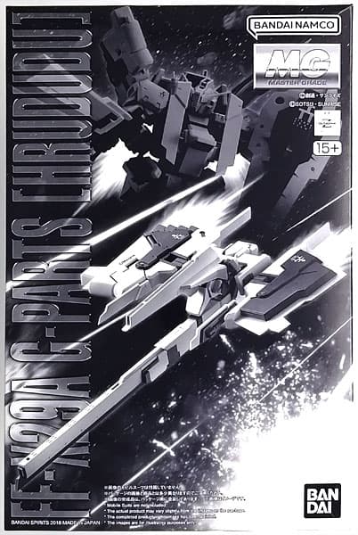 MG 1/100 G Parts [Hrududu] (Hobby Online Shop Exclusive)