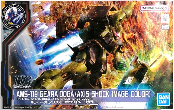 HG 1/144 Geara Doga (Axis Shock Image Color)