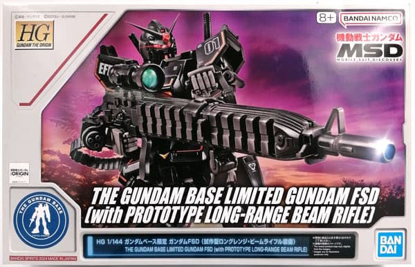 HG 1/144 Gundam FSD (Prototype Long Range Beam Rifle Equipped) (Gundam Base Exclusive)