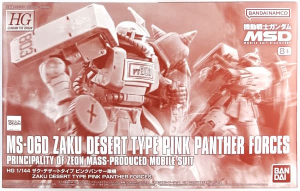 HG 1/144 Zaku Desert Type Pink Panther Corps (Hobby Online Shop Exclusive)