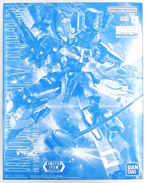 MG 1/100 Gundam Mk-V [Clear Color] (Event, Gundam Base Exclusive)