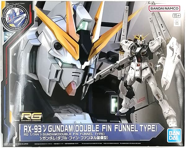RG 1/144 Nu Gundam (Equipped w/Double Fin Funnel)