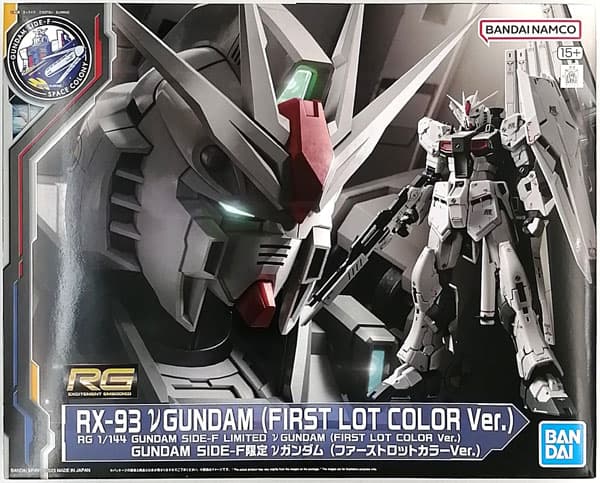 RG 1/144 GUNDAM Nu Gundam (First Lot Color Ver.) (SIDE-F Exclusive)