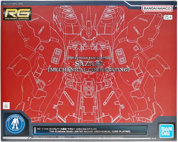 RG 1/144 Sazabi [Mechanical Core Plated] (Gundam Base Exclusive)