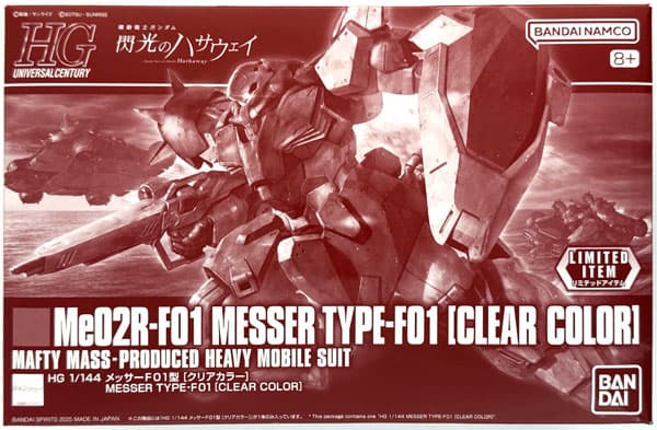 HG 1/144 Messer F01 Type [Clear Color] (Event Exclusive)