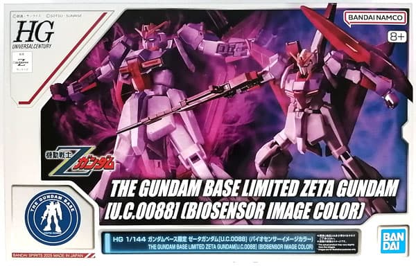 HG 1/144 Zeta Gundam [U.C.0088] (Biosensor Image Color) (Gundam Base Exclusive)