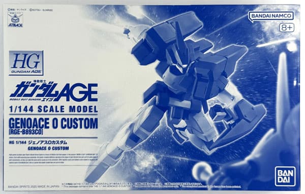 HG 1/144 Genoace O-Custom (Hobby Online Shop Exclusive)