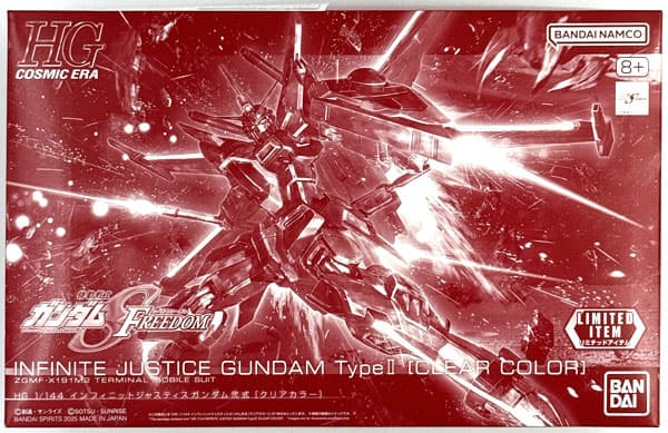 HG 1/144 Infinite Justice Gundam 02 [Clear Color] (Gundam Base, GUNDAM SIDE-F Exclusive)