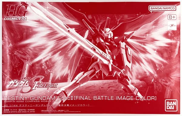 HG 1/144 Destiny Gundam SpecII [Final Battle Image Color] (Hobby Online Shop Exclusive)