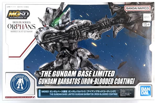 MGSD Gundam Barbatos [Iron-Blood Coating] (Gundam Base Exclusive)