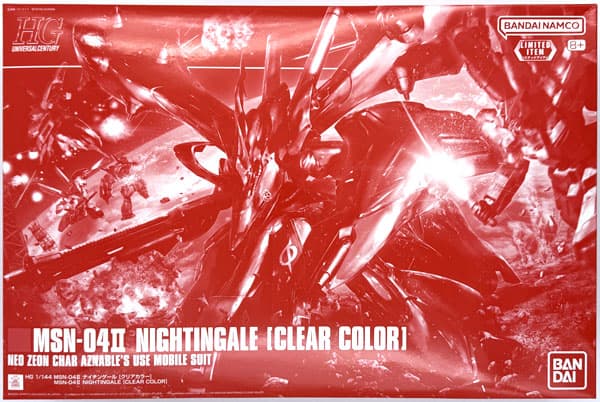 HG 1/144 MSN-04II Nightingale [Clear Color] (Event Exclusive)