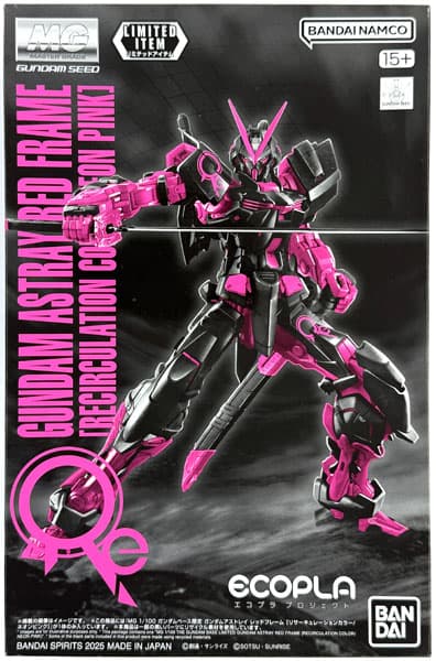 MG 1/100 Gundam Astray Red Frame [Recirculation Color / Neon Pink] (Gundam Base Exclusive)