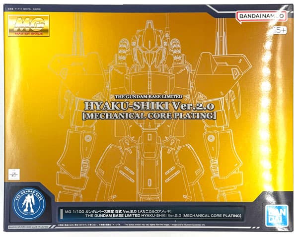 MG 1/100 Gundam Base Exclusive Hyakushiki Ver.2.0 [Mechanical Core Plated]