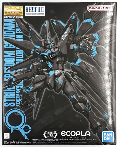 MG 1/100 Strike Freedom Gundam [Recirculation Color / Neon Blue] (Event Exclusive)