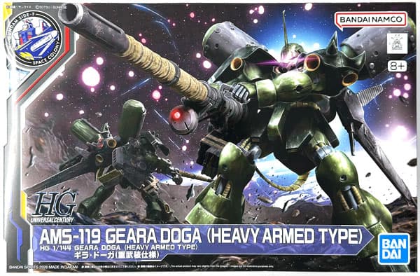 HG 1/144 Geara Doga (Heavy Armored Type) (GUNDAM SIDE-F Exclusive)