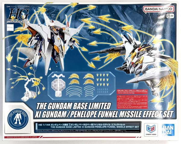 HG 1/144 XI Gundam / Penelope Funnel Missile Effect Set (Gundam Base Exclusive)