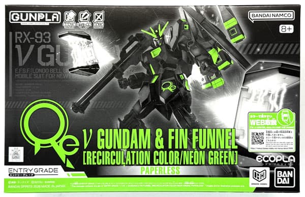 ENTRY GRADE 1/144 Nu Gundam & Fin Funnel [Re-circulation Color / Neon Green] Paperless (Hobby Online Shop Exclusive)