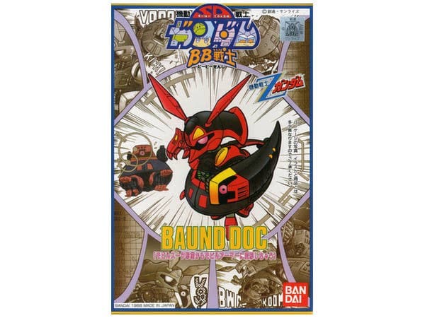 BB #018 SD Baund Doc