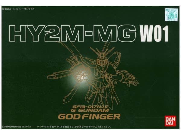 HY2M-MG W-01 (God Finger)