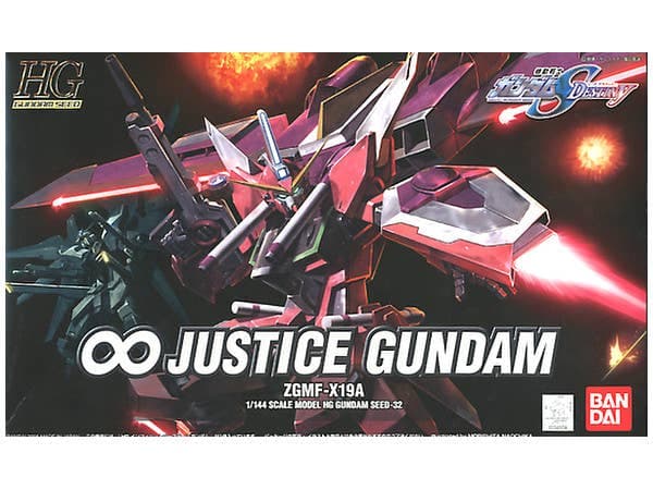 HG Infinite Justice Gundam