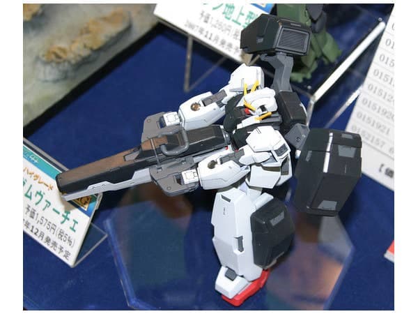 HG Gundam Virtue