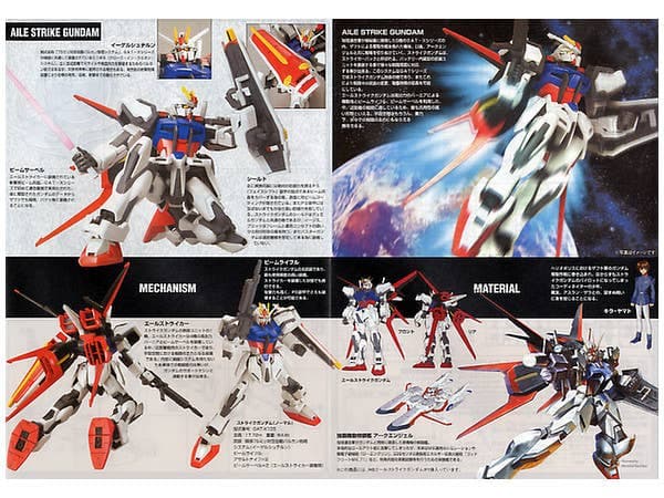 HG Aile Strike Gundam (Remaster)