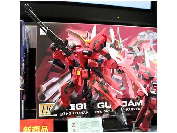 HG Aegis Gundam (Remaster)
