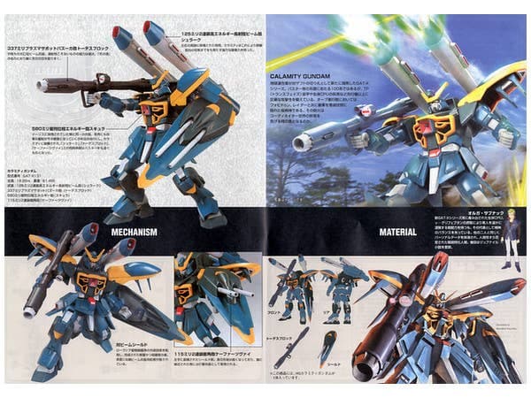 HG Calamity Gundam (Remaster)