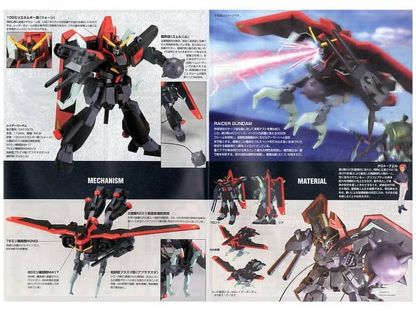 HG Raider Gundam (Remaster)