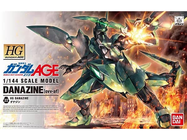 HG Danazine