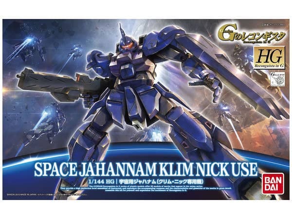 HG Jahannam Type Space (Klim Nick)