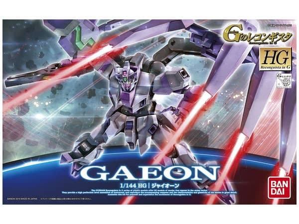 HG Gaeon
