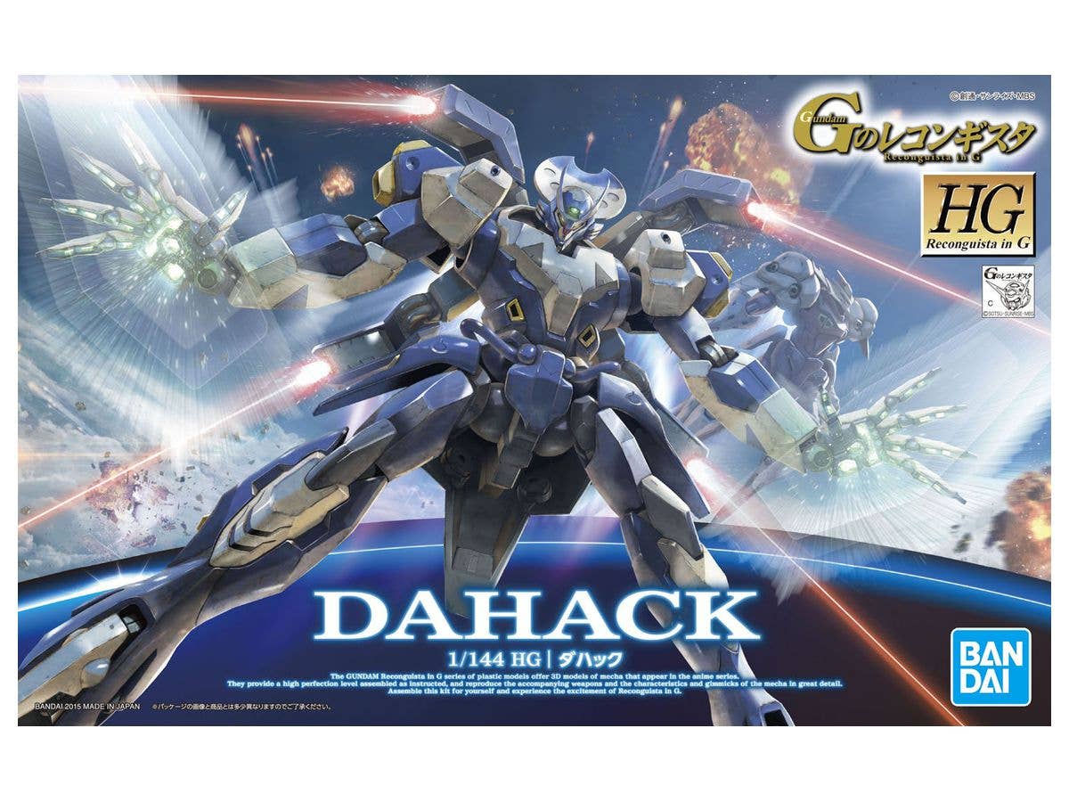 HG Dahak