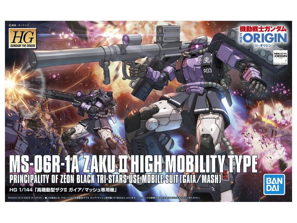 HG Zaku 06R (Gaia/Mash Custom)