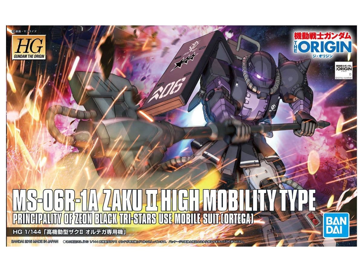 HG Zaku II High Mobility Type Ortega