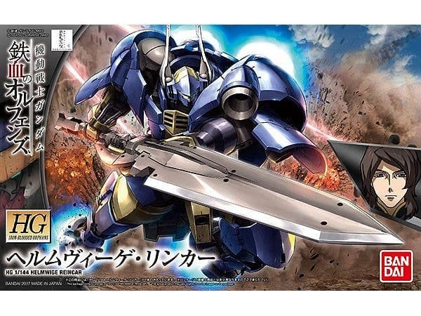 HG Helmwige Reincar