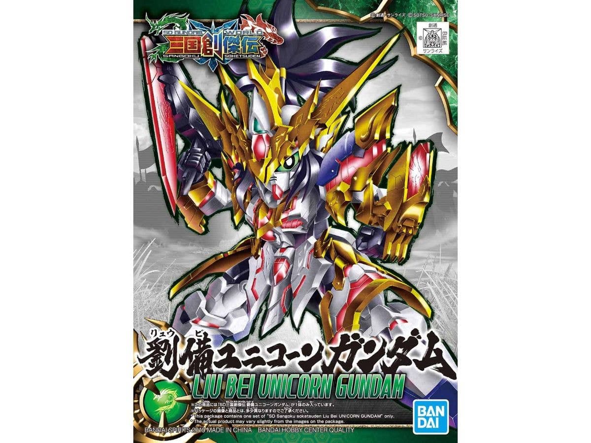 SD Sangoku Soketsuden Liu Bei Unicorn Gundam