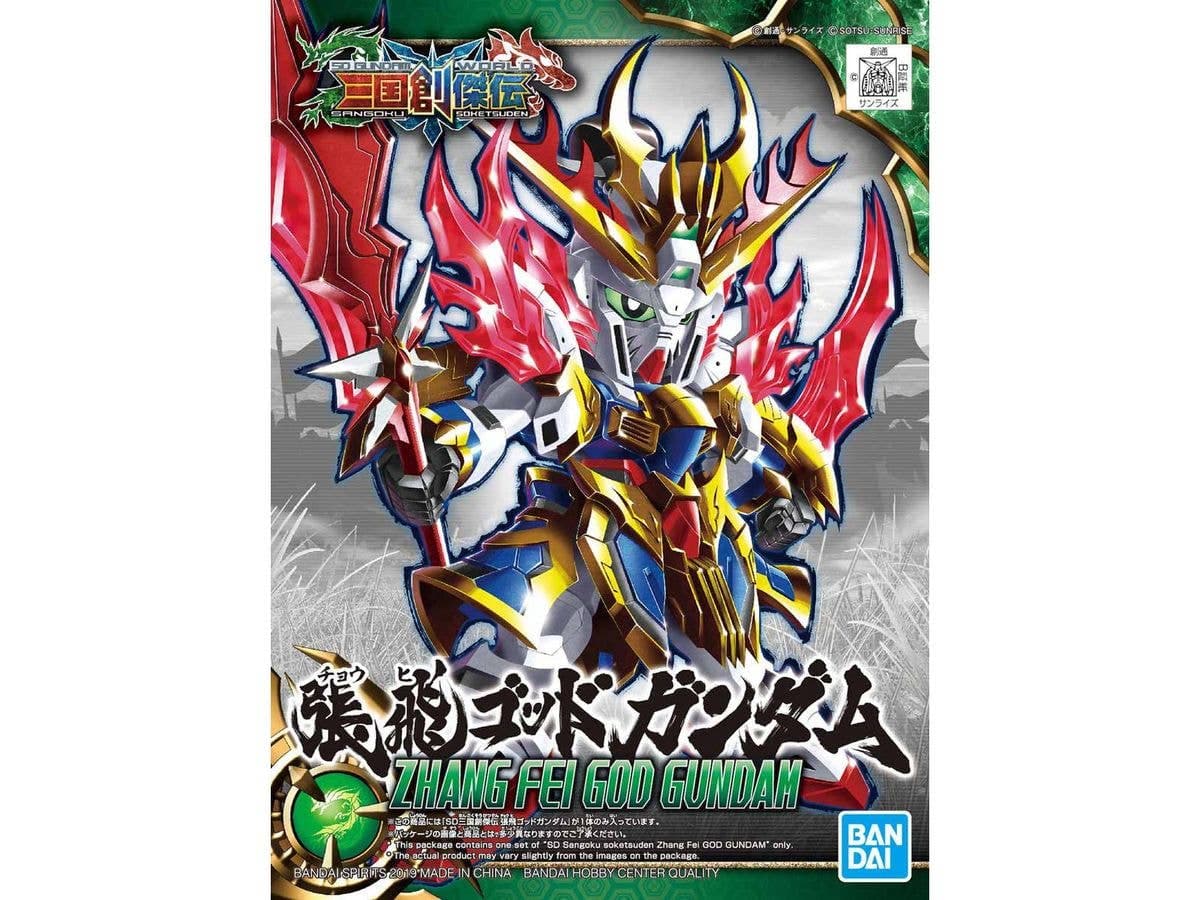 SD Sangoku Soketsuden Zhang Fei God Gundam