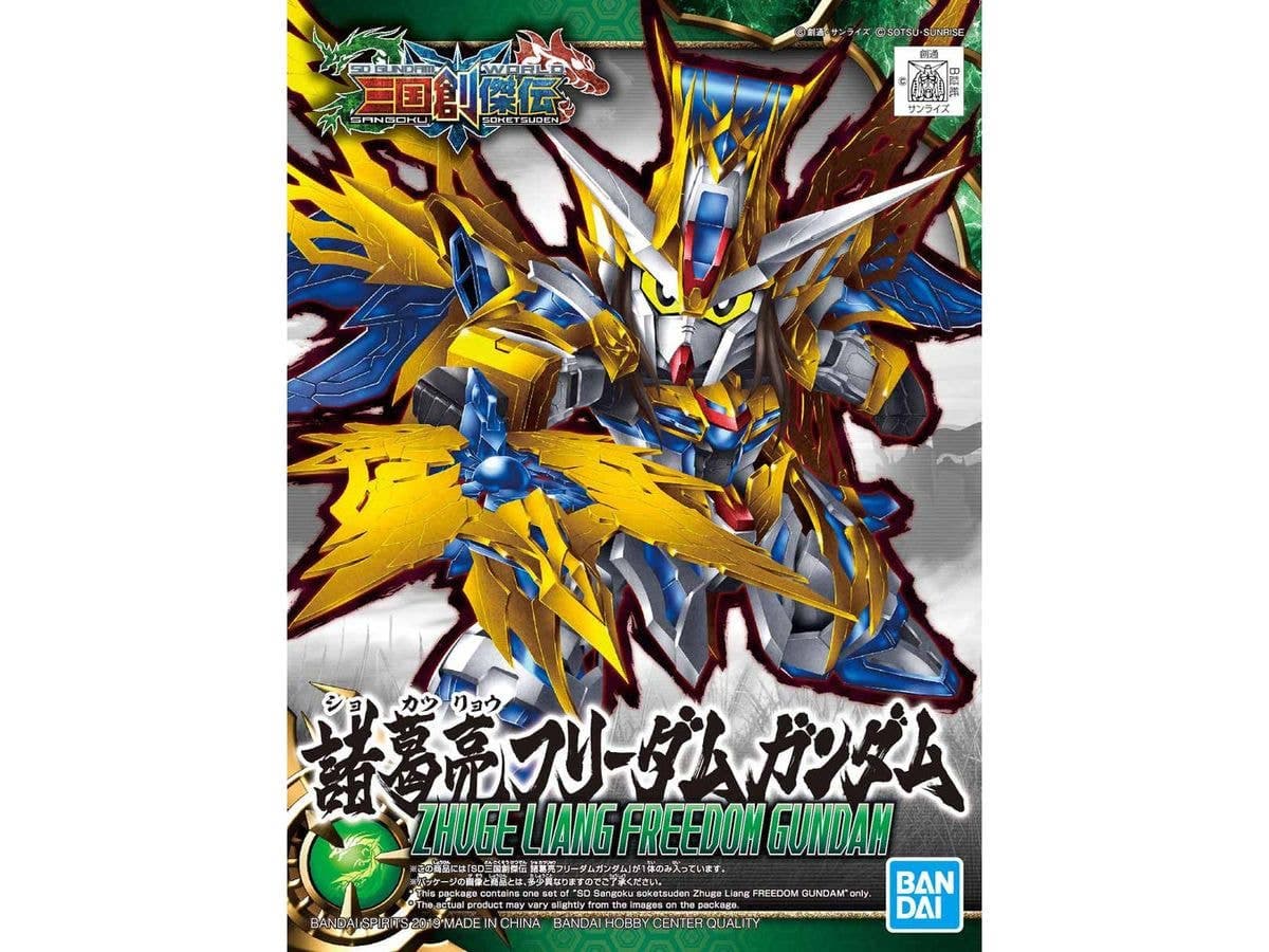 SD Sangoku Soketsuden Zhuge Liang Freedom Gundam